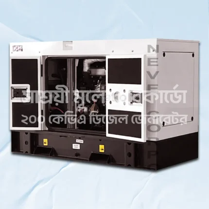 Ricardo 200 kVA Generator