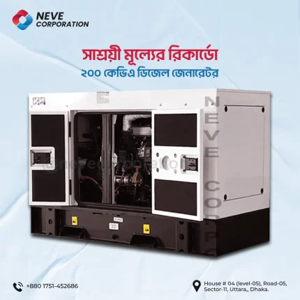 Ricardo 200 kVA Generator Price in Bangladesh