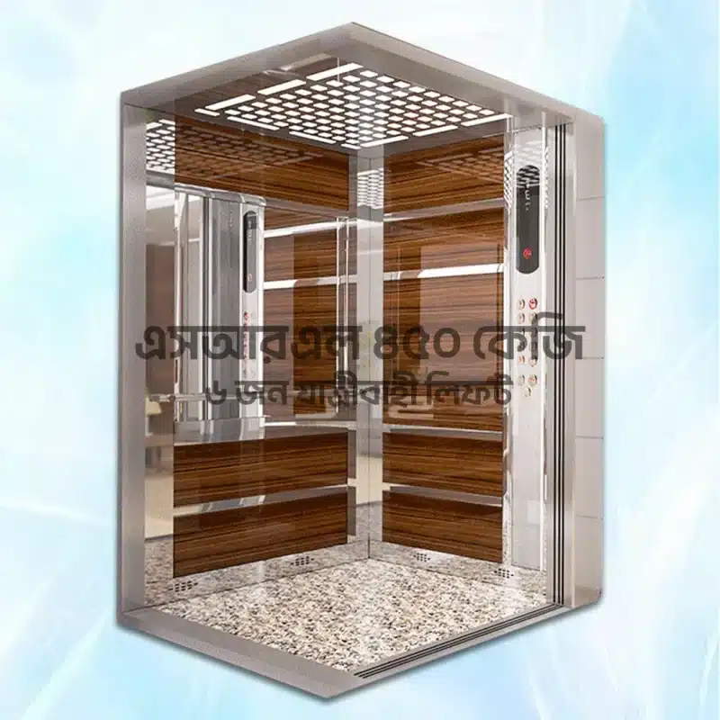 SRL 450kg / 6 Person Passenger Lift