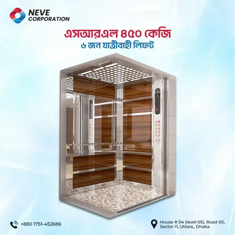 SRL 450kg / 6 Person Passenger Lift