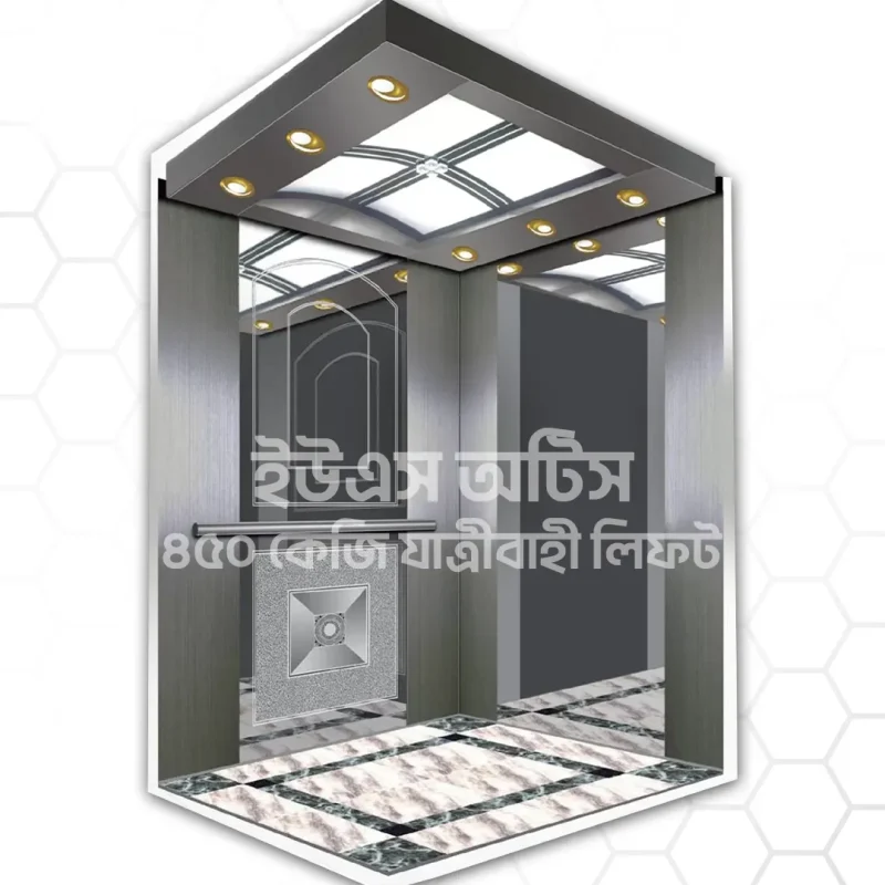Otistec 450kg 6 Person Passenger Lift