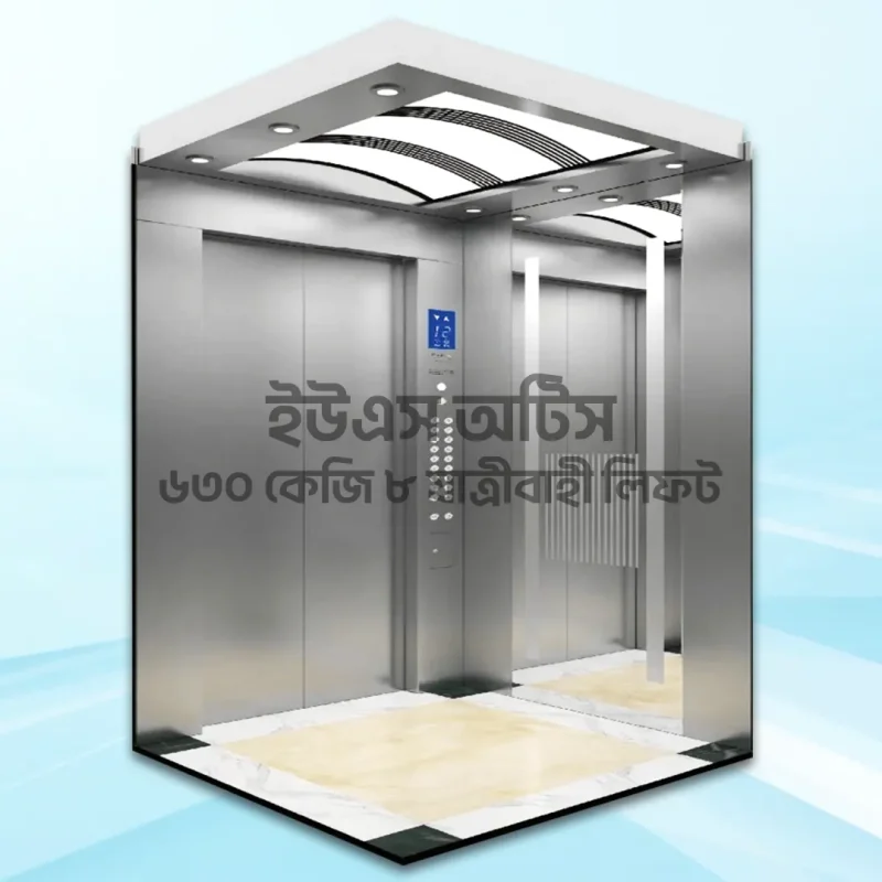 US Otis 630kg / 8 Person Passenger Lift