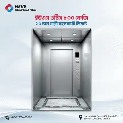 US Otis 800 kg / 10 Person Passenger Lift