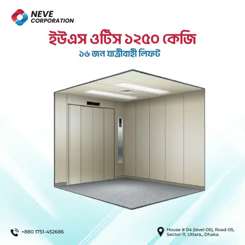 US Otis 1250KG / 16 Person Residential Elevator