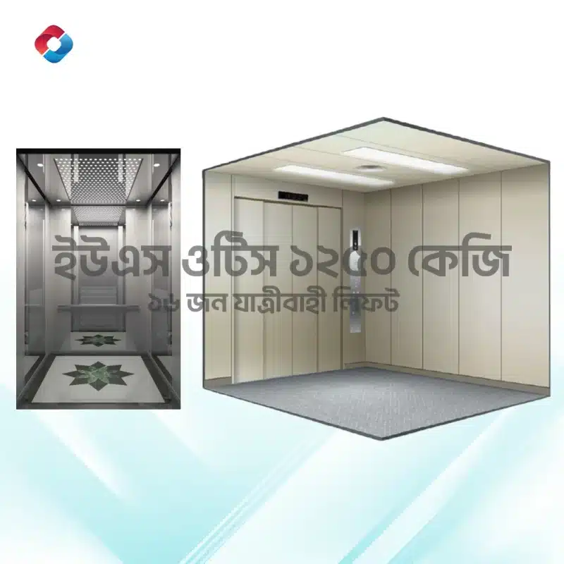 US Otis 1250KG / 16 Person Residential Elevator