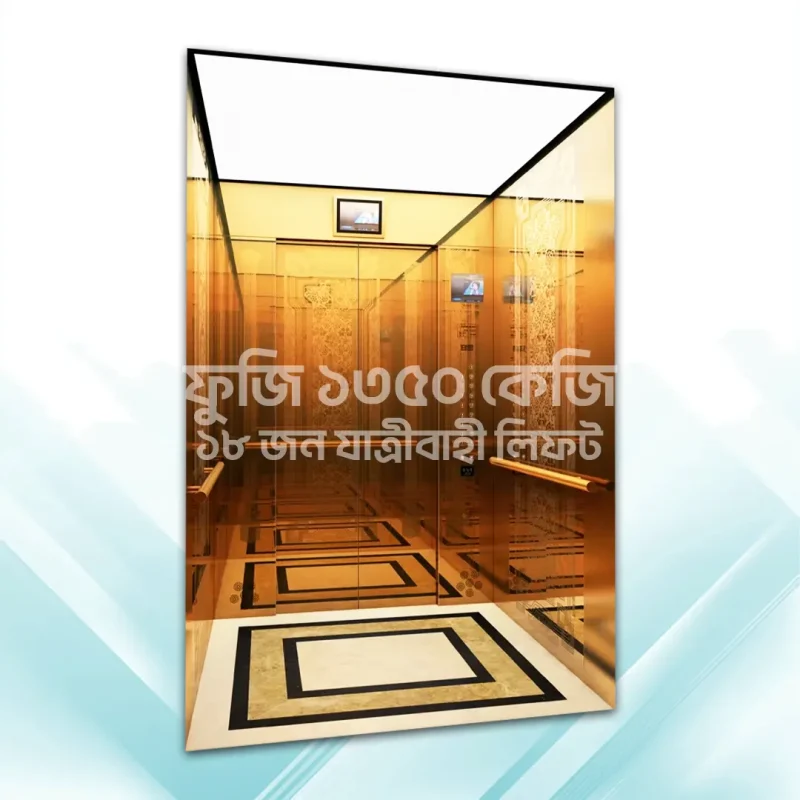 Fuji Elevator 1350KG/18 Person