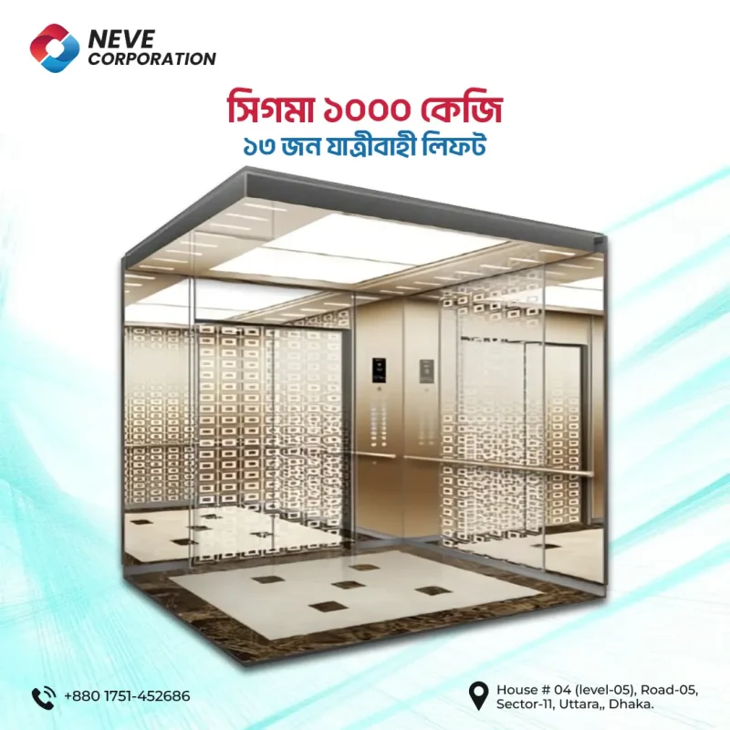 Sigma 1000KG / 13 Person Passenger Elevator